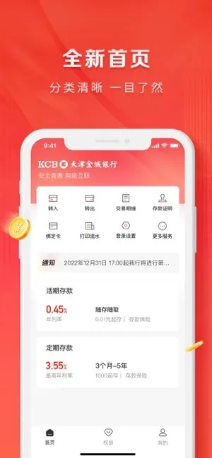 �������(�������Ϸ����)v2.0.1 ��Ѱ�