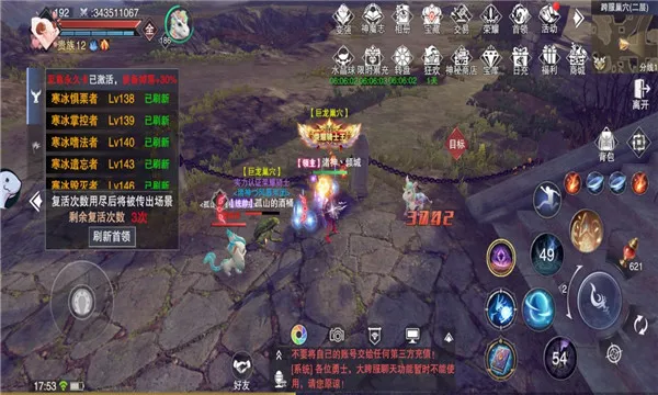 ����ħ��½(ħ��ʷʫ����)v2.58.0 ��׿��