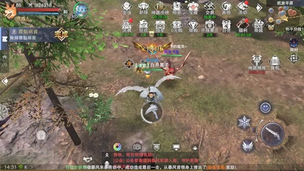 ����ħ��½(ħ��ʷʫ����)v2.58.0 ��׿��