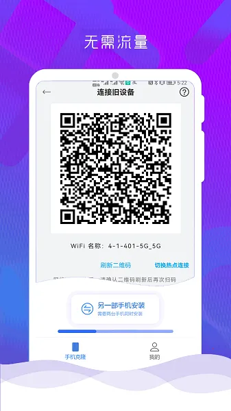 ������¡(�ֻ�����Ǩ��)