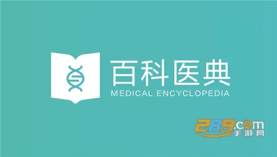 �ٶȽ�������̨(ҽ�����Ϸ���̨)