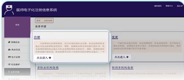 �ٶȽ�������̨(ҽ�����Ϸ���̨)