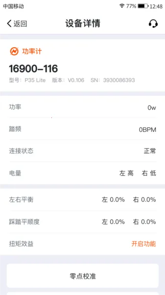 迈金助手2025最新版本 迈金助手2025最新版本