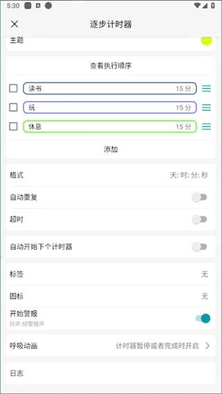计时器倒计时2025下载安装 计时器倒计时2025下载安装