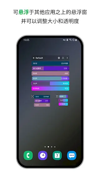 计时器倒计时2025下载安装 计时器倒计时2025下载安装