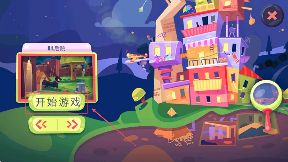 İ���˰�����������(ð�ս�����Ϸ)