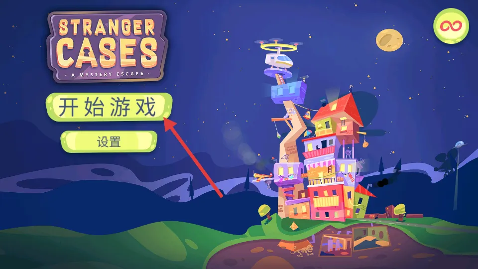 İ���˰�����������(ð�ս�����Ϸ)