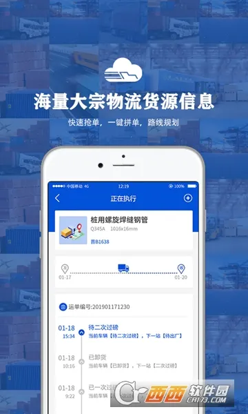 ǧ��˾����2025�ٷ�����v3.0.28 �ٷ�����