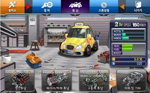 ���⳵˾��22025���ذ�װv1.6.0 ��׿��