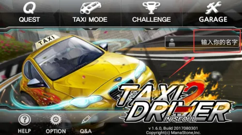 ���⳵˾��22025���ذ�װ