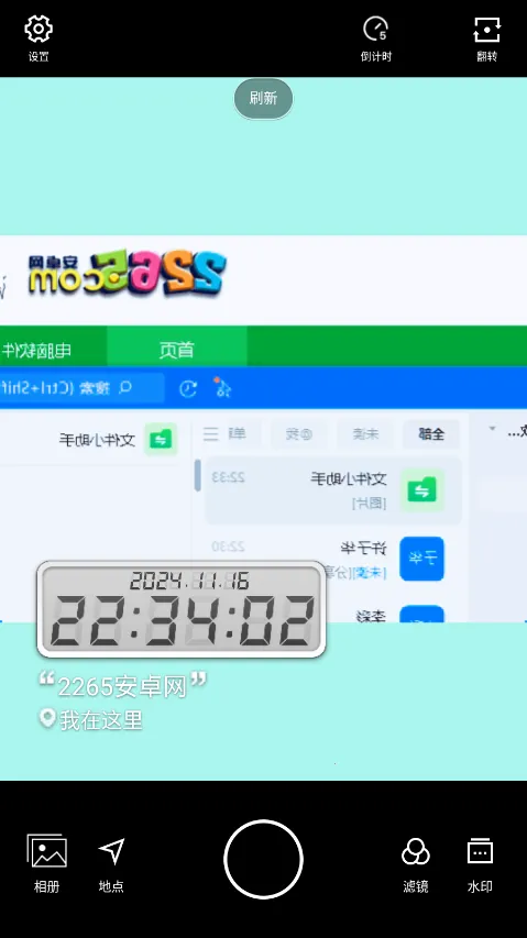 ˮӡ������°汾(���մ�ˮӡ����)v4.3.2.678 �ֻ���