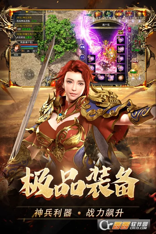 ��Ѫ�ϻ�(����ϻ���Ϸ)v1.6.509 ��׿��