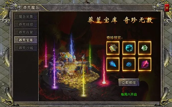 ��Ѫ�ϻ�(����ϻ���Ϸ)