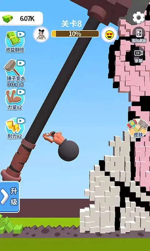 ��ײʵ����(�����ƻ���Ϸ)v1.0.0 �ֻ���