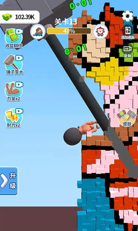 ��ײʵ����(�����ƻ���Ϸ)v1.0.0 �ֻ���