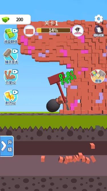 ��ײʵ����(�����ƻ���Ϸ)