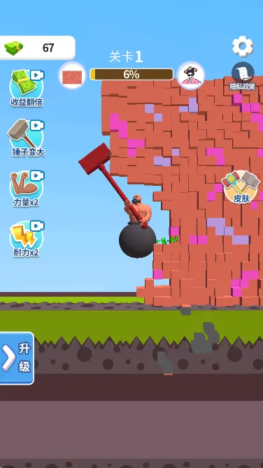 ��ײʵ����(�����ƻ���Ϸ)v1.0.0 �ֻ���