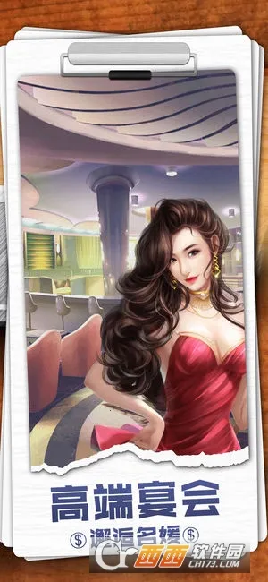 ���⳵��2025�ٷ�����v7.10.4 ��׿��