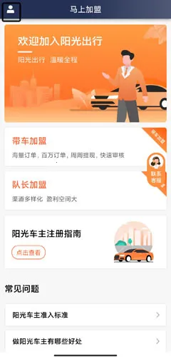 ���⳵��2025�ٷ�����