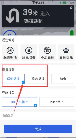 �ٶ���ͼ���ǵ���(��ͼ��������)