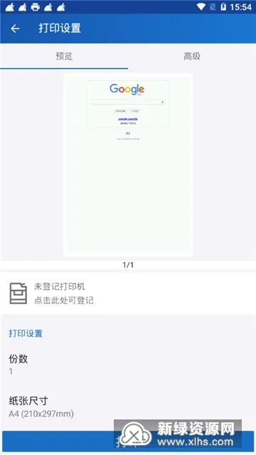 Print Utility(�ƶ���ӡ����)v3.4.10 ��׿��