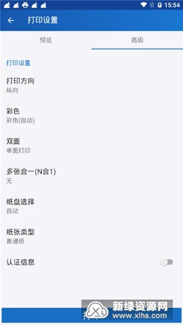 Print Utility(�ƶ���ӡ����)v3.4.10 ��׿��