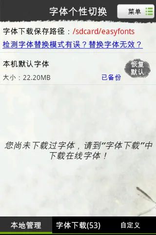 �ֻ���������л���׿���ֻ���v2.2.5 ��׿��