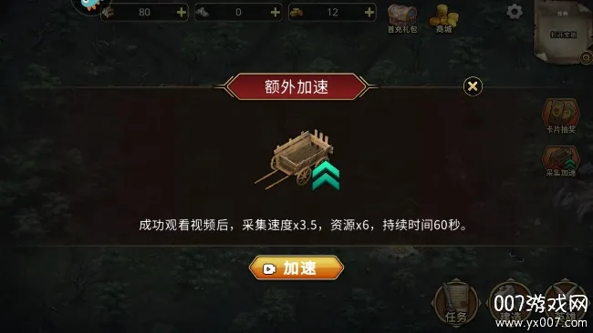 部落与战争(战争策略游戏)截图