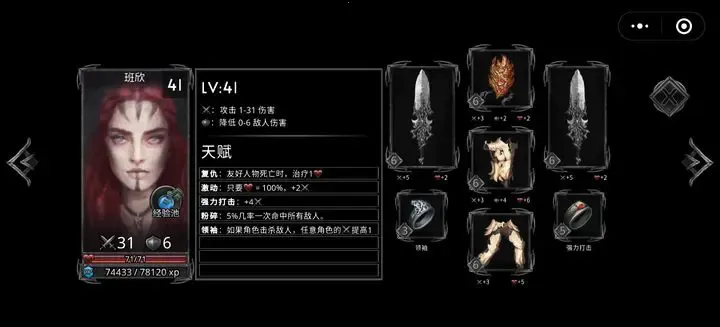 部落与战争(战争策略游戏) 部落与战争(战争策略游戏)