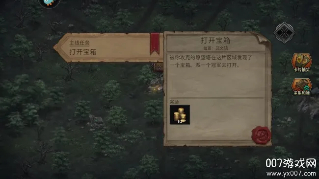 部落与战争(战争策略游戏)截图