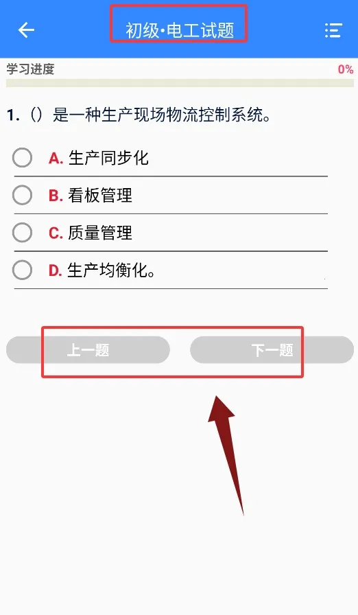 沛沛机电(机电零件查询工具) 沛沛机电(机电零件查询工具)