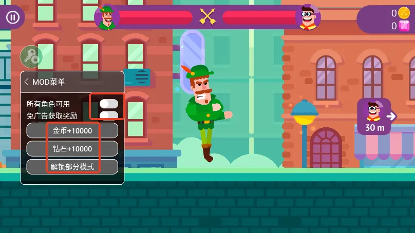 弓箭手(射击题材游戏) 弓箭手(射击题材游戏)