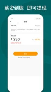 ����e����׿���ֻ���v4.9.1 �ٷ�����