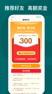 ����e����׿���ֻ���v4.9.1 �ٷ�����