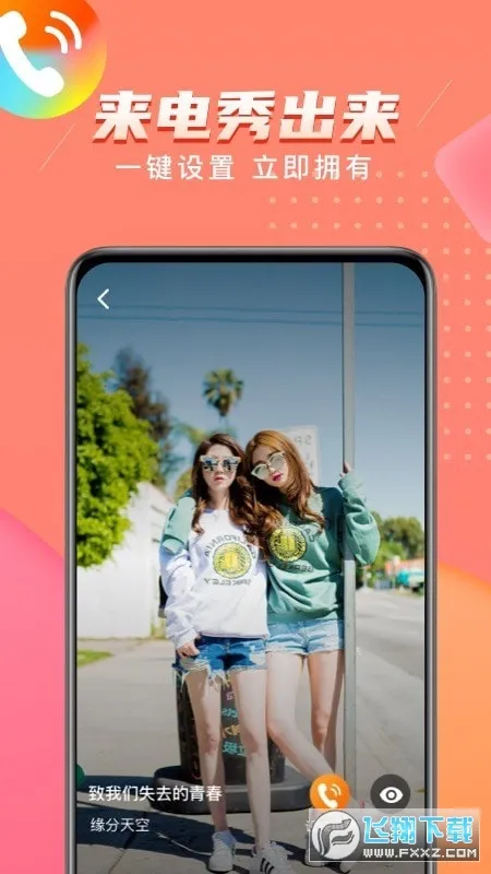 ��������(����������)v1.0.0.2 �ֻ���