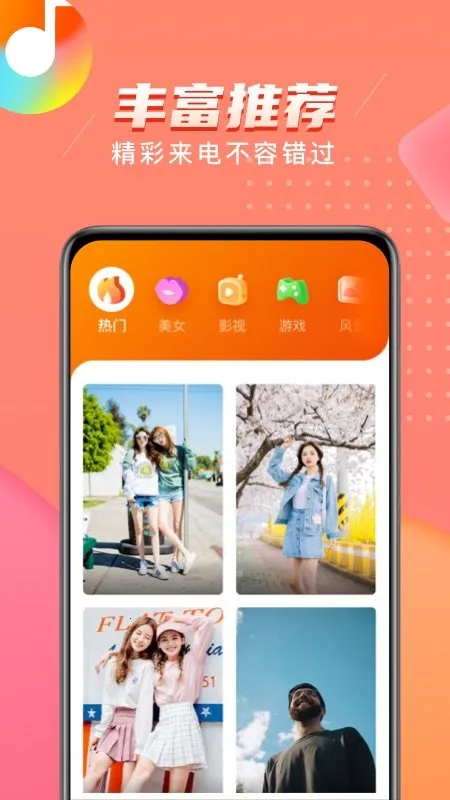 ��������(����������)v1.0.0.2 �ֻ���