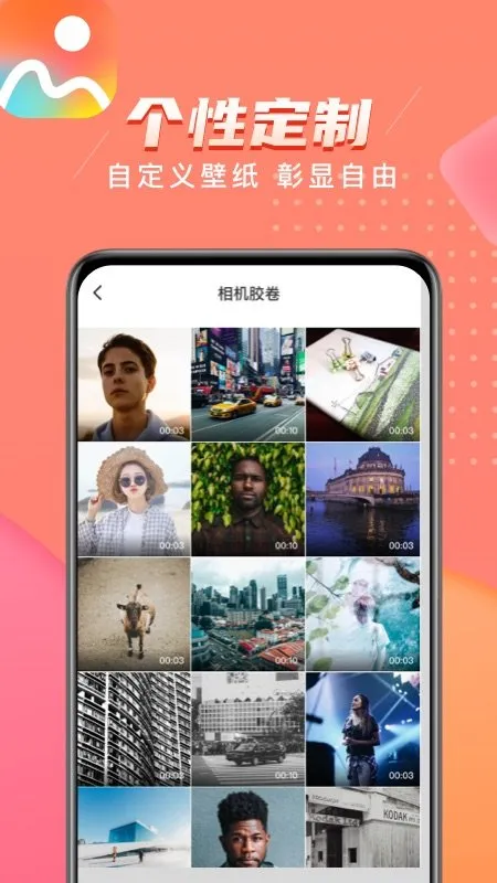 ��������(����������)v1.0.0.2 �ֻ���