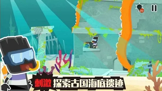 小黑的宝藏22025官方最新版本截图