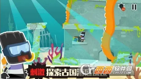 小黑的宝藏22025官方最新版本截图