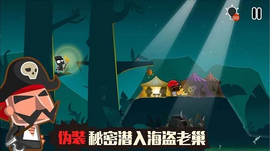 小黑的宝藏22025官方最新版本截图