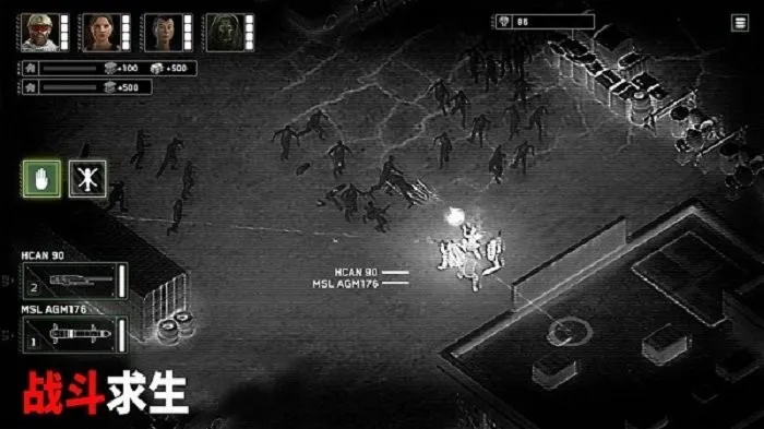 僵尸炮艇生存大战2025最新版本截图