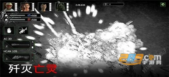 僵尸炮艇生存大战2025最新版本 僵尸炮艇生存大战2025最新版本