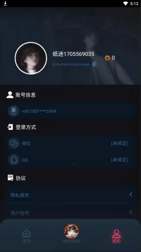 纸嫁衣6无间梦境2025下载安装 纸嫁衣6无间梦境2025下载安装