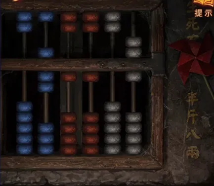 纸嫁衣6无间梦境2025下载安装 纸嫁衣6无间梦境2025下载安装