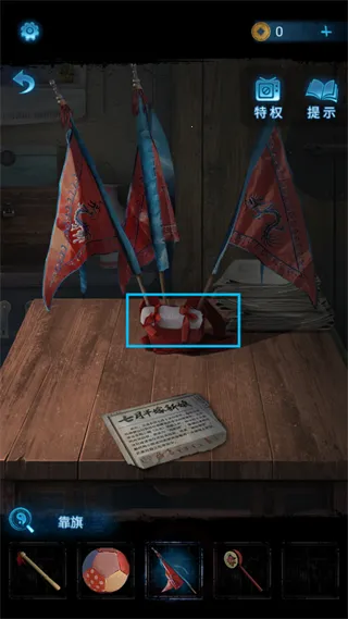 纸嫁衣6无间梦境2025下载安装 纸嫁衣6无间梦境2025下载安装