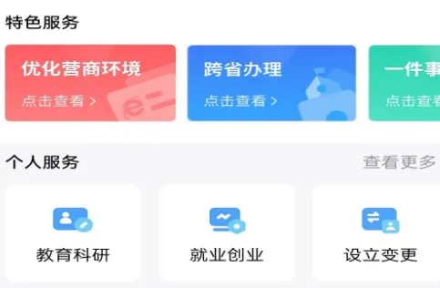 重庆两江新区2025下载安装 重庆两江新区2025下载安装