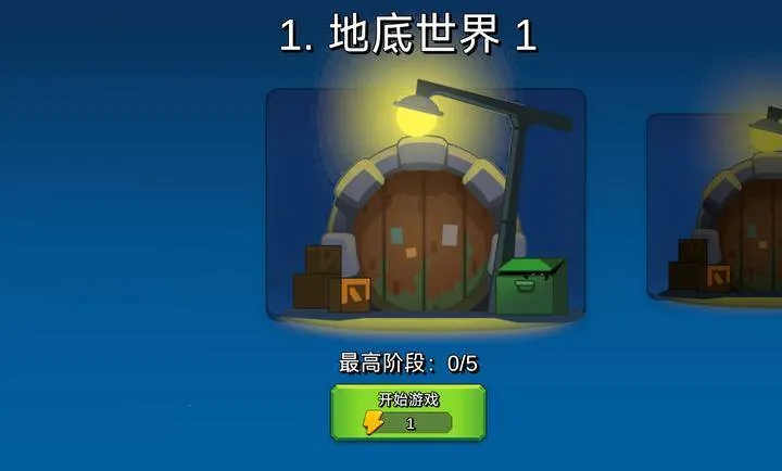 像素氏族地下城小队2025最新版本截图