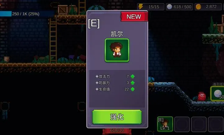 像素氏族地下城小队2025最新版本截图