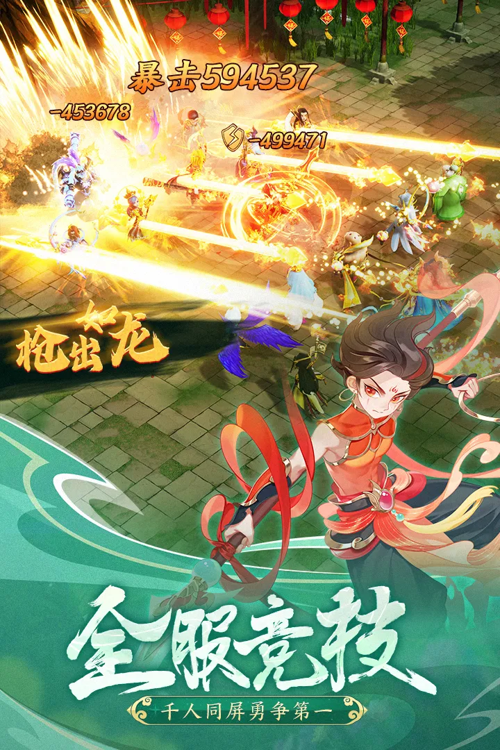 幻灵修仙传2025官方最新版本截图