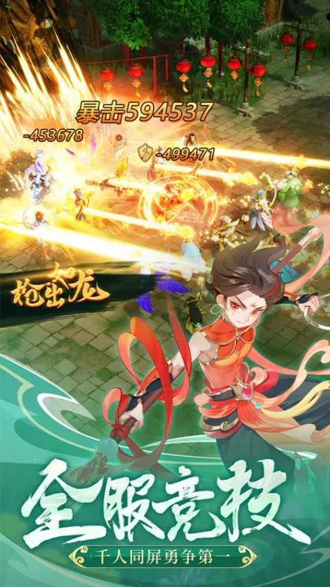 幻灵修仙传2025官方最新版本截图